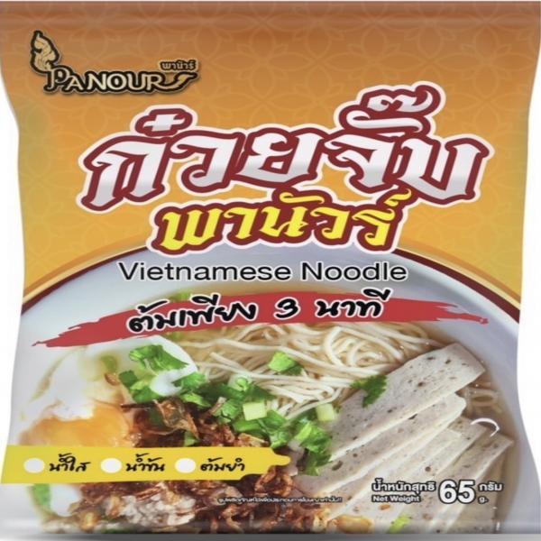 บริษัท อีเอ็นพานัวร์ จำกัด