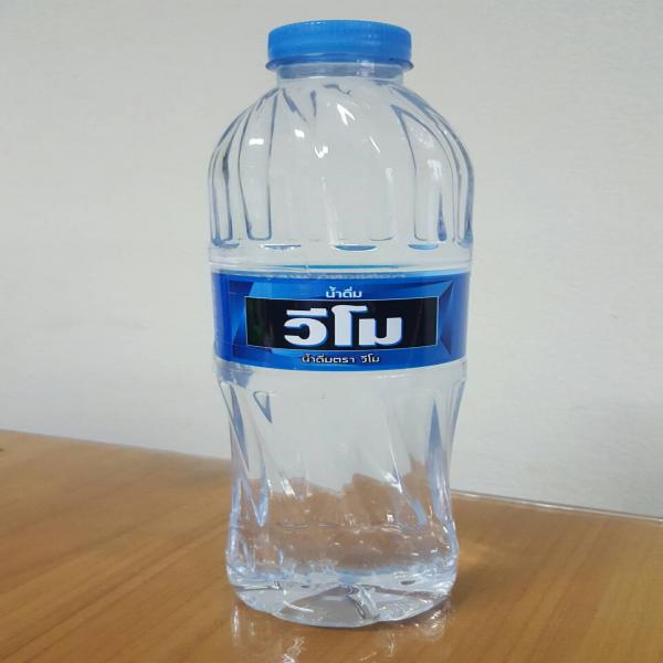 บริษัท วายาโม จำกัด