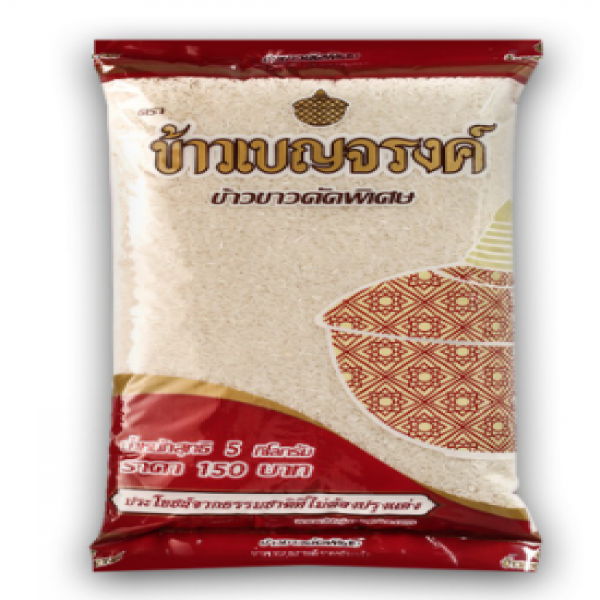 บริษัท เอเชีย อินเตอร์ ไรซ์ จำกัด