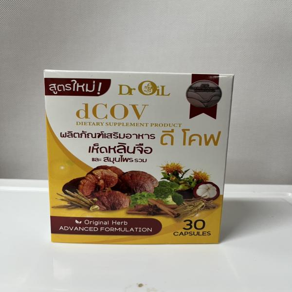 บริษัท เดอะ พอสสิเบิ้ล จำกัด