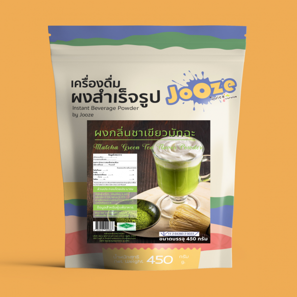 บริษัท สยาม ฟูดส์ แอนด์ เบฟเวอร์เรจ โซลูชั่น จำกัด