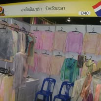 อาดือนันบาติก