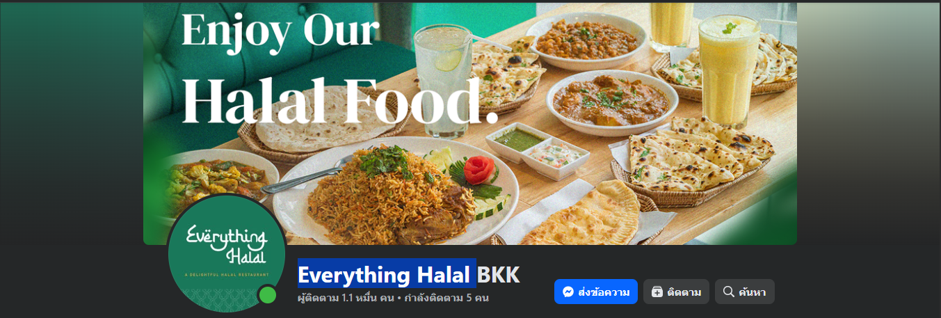 Everything Halal