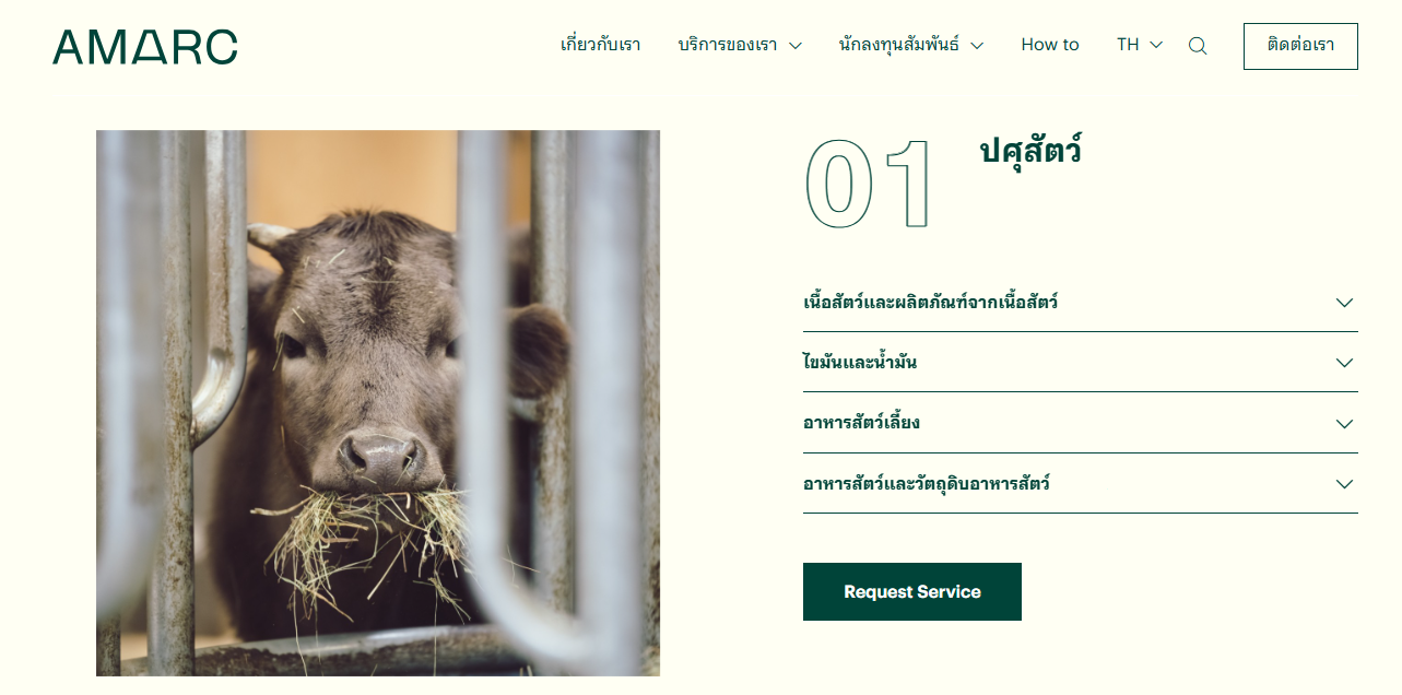 บริษัท ศูนย์ห้องปฏิบัติการและวิจัยทางการแพทย์และการเกษตรแห่งเอเซีย จำกัด (มหาชน)