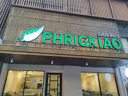 พริกเขียว ร้านอาหารไทยฮาลาล