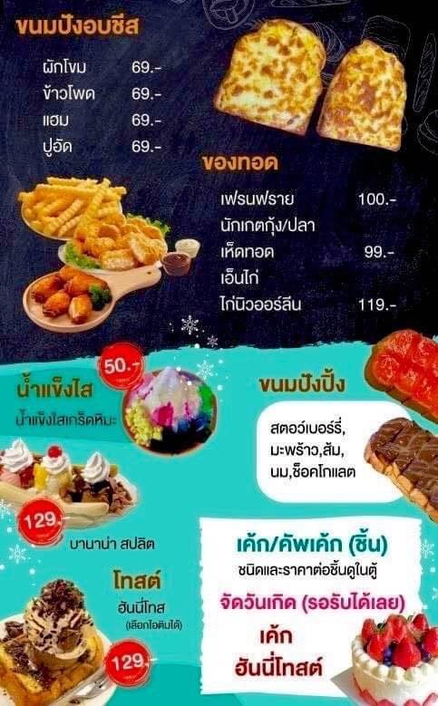 กานดา - ฮายาตี