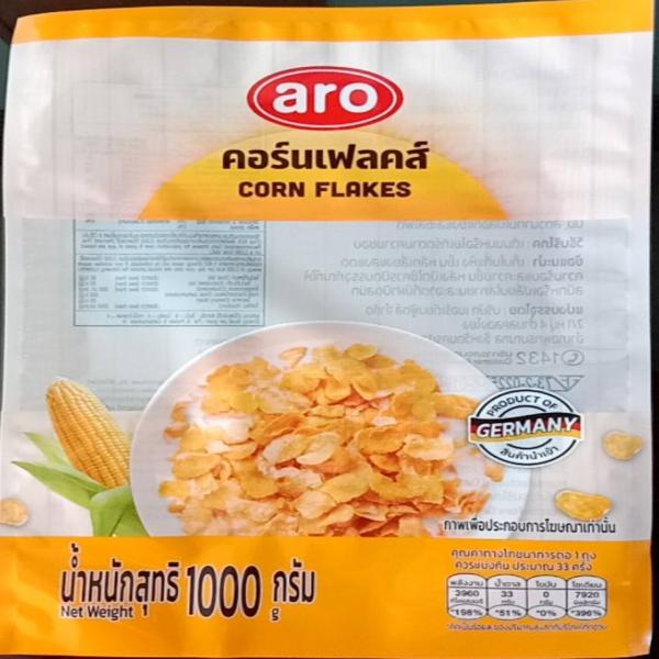 บริษัท ซีพี แอ็กซ์ตร้า จำกัด (มหาชน)