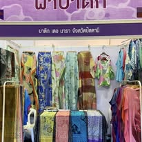 บาติก เดอ นารา