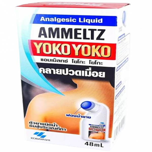 บริษัท โคบายาชิ เฮลท์แคร์ (ไทยแลนด์) จำกัด