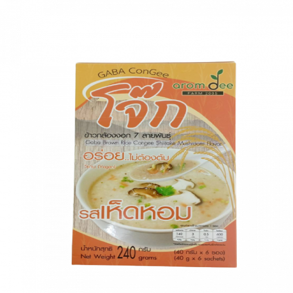 บริษัท อารมณ์ดี ฟาร์ม จำกัด