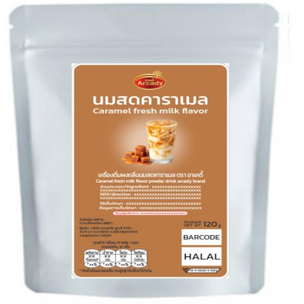 บริษัท อาเคเดีย ฟูดส์ จำกัด