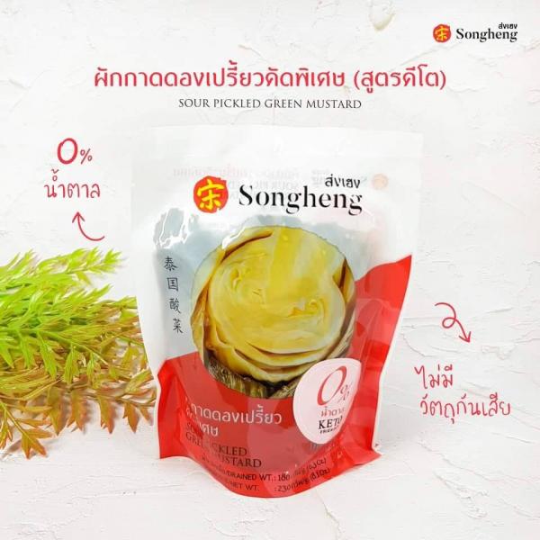 บริษัท ลาโต้ ฟู้ดแอนด์ดริ้งค์ จำกัด
