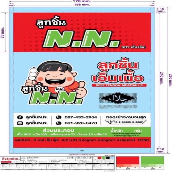 ที เอส เอ็ม ฟู้ด (นายทัด ชูแก้ว)