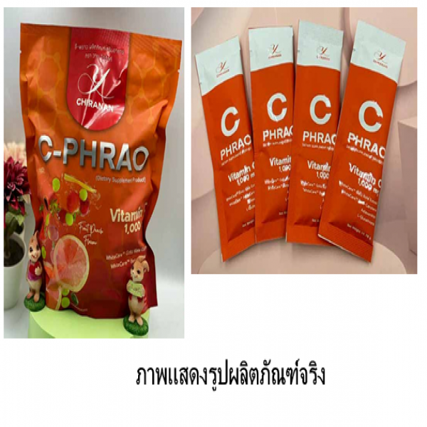 บริษัท วาย แฟรี่ จำกัด