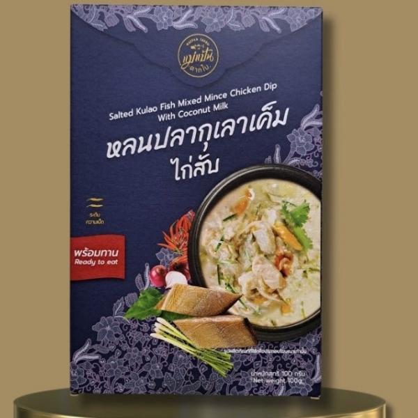 บริษัท กุเลาทองแม่แป้น จำกัด