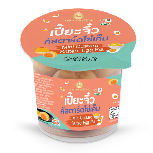 บริษัท สิงหา ฟู้ด อินดัสทรีส์ (ประเทศไทย) จำกัด