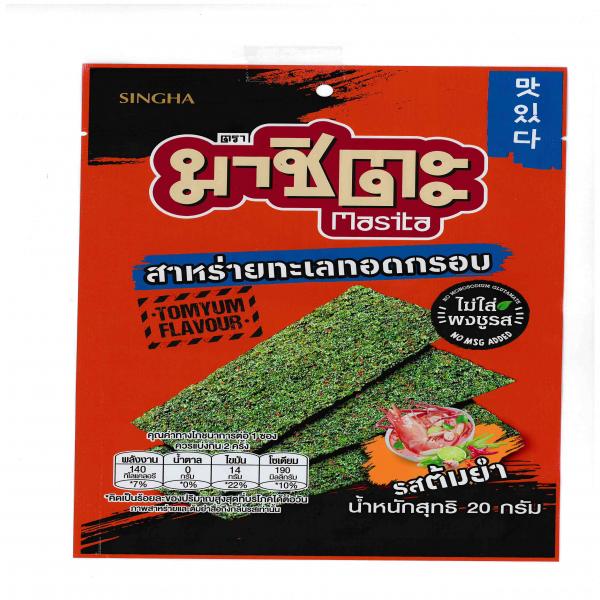 บริษัท สิงห์ คอร์เปอเรชั่น จำกัด