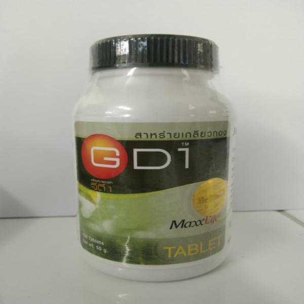 บริษัท เวลเกท ดิสทริบิวชั่น จำกัด