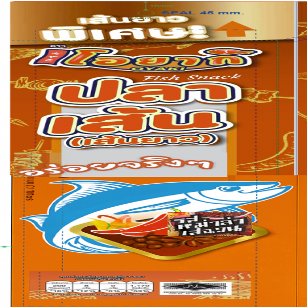 บริษัท อุตสาหกรรมทวีวงษ์ หาดใหญ่ จำกัด