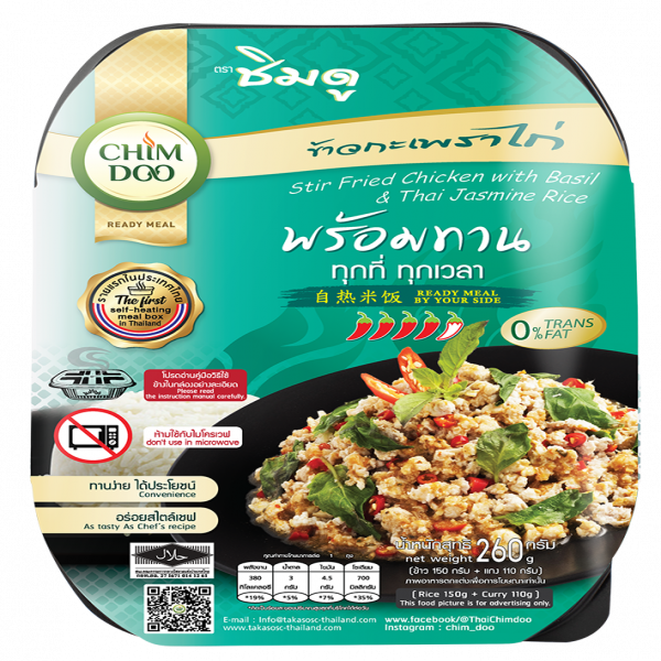 บริษัท ทาคาโซ่ เอสซี (ประเทศไทย) จำกัด