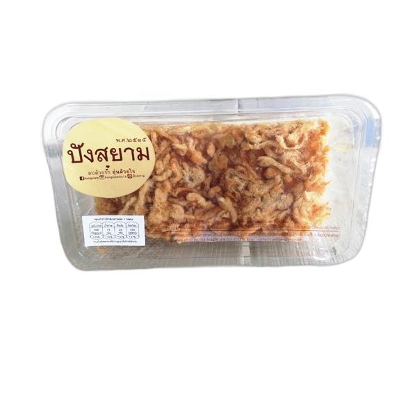 บริษัท สยามรุ่งเรืองฟู้ด แอนด์ เบเกอรี่ จำกัด