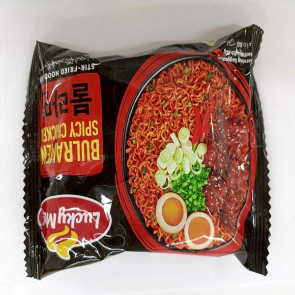 บริษัท มอนเด นิสซิน (ไทยแลนด์) จำกัด