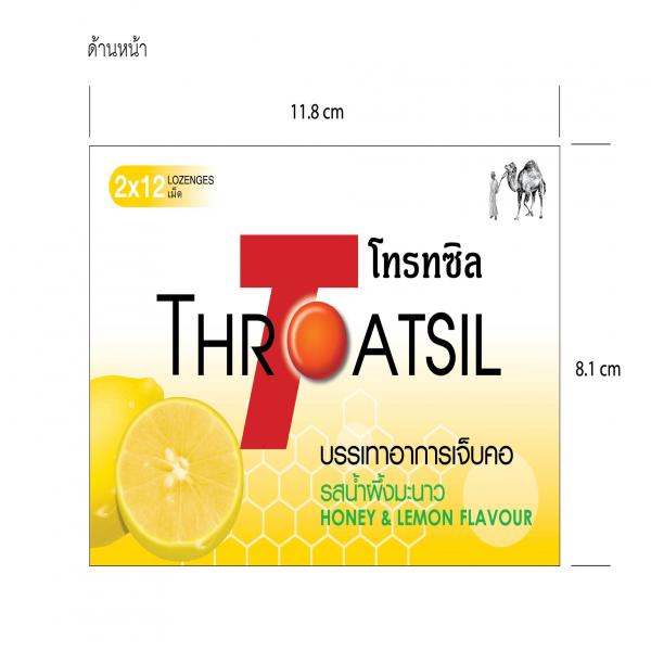 บริษัท มิลลิเมด บีเอฟเอส จำกัด