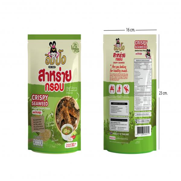 บริษัท มนตร์หรรษา จำกัด