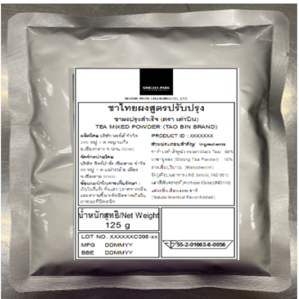 บริษัท ฟอร์ท เวนดิ้ง จำกัด
