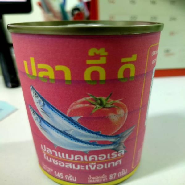 บริษัท อัลติเมท มาร์เก็ตติ้ง จำกัด
