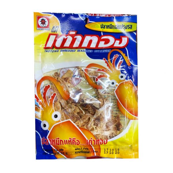 บริษัท ซันยางอุตสาหกรรมอาหาร จำกัด