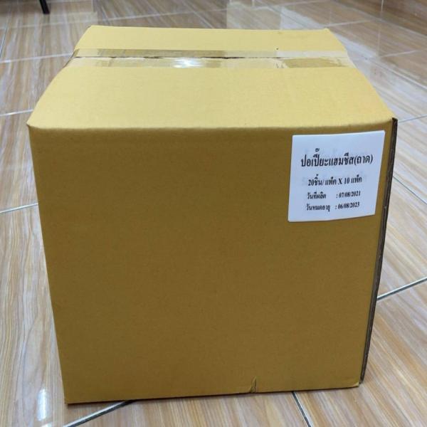 บริษัท อ.ศิราพล จำกัด