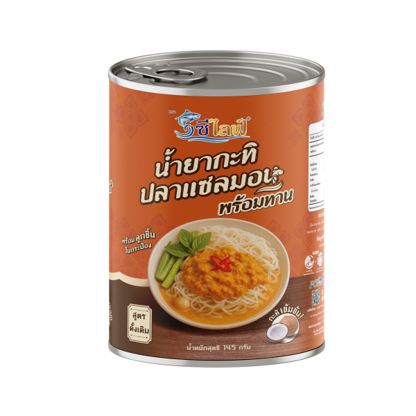 บริษัท พี.ซี.ทูน่า จำกัด