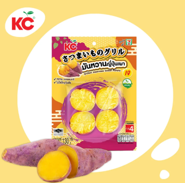 บริษัท ซันสวีท จำกัด (มหาชน)