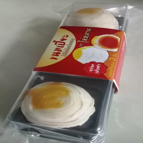 บริษัท ซิลเวอร์เบเกอรี่แอนด์ฟู้ด จำกัด
