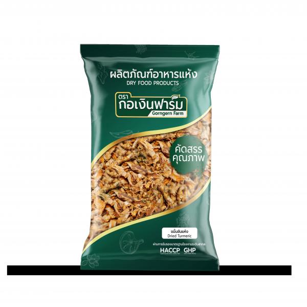 บริษัท กอเงินออร์แกนิคฟาร์ม จำกัด (สาขา 2)