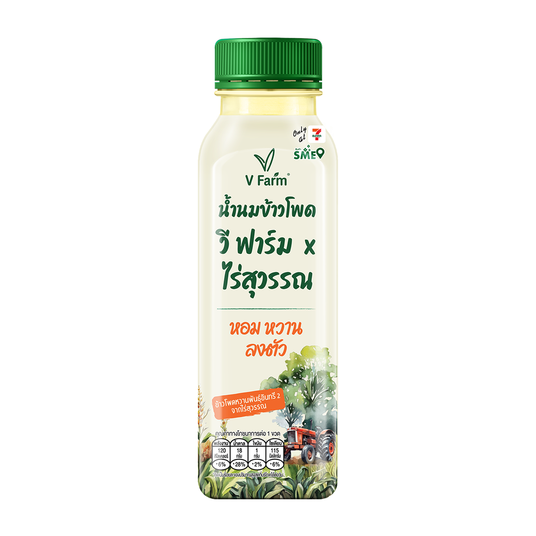 บริษัท วี ฟู้ดส์ (ประเทศไทย) จำกัด
