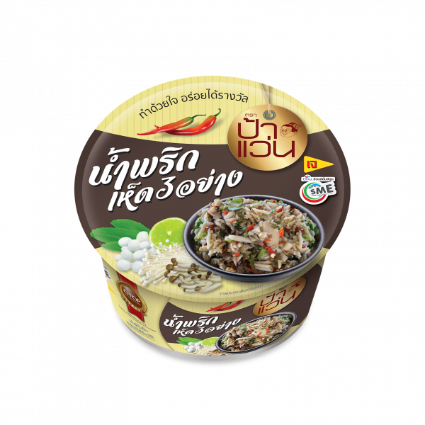 วิสาหกิจชุมชนกลุ่มแม่บ้านเกษตรกรน้ำพริกป้าแว่น