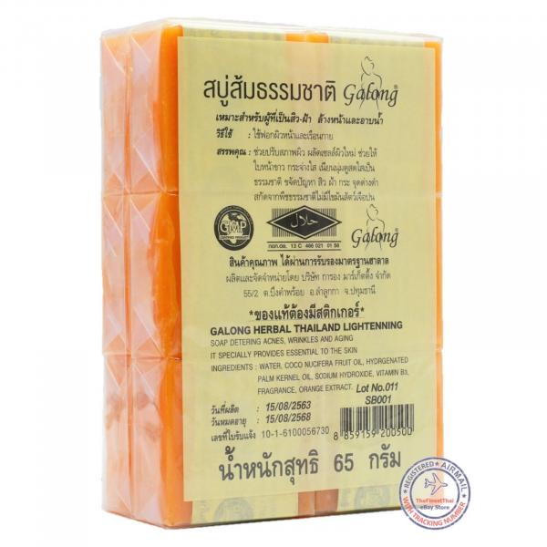 บริษัท การอง มาร์เก็ตติ้ง จำกัด