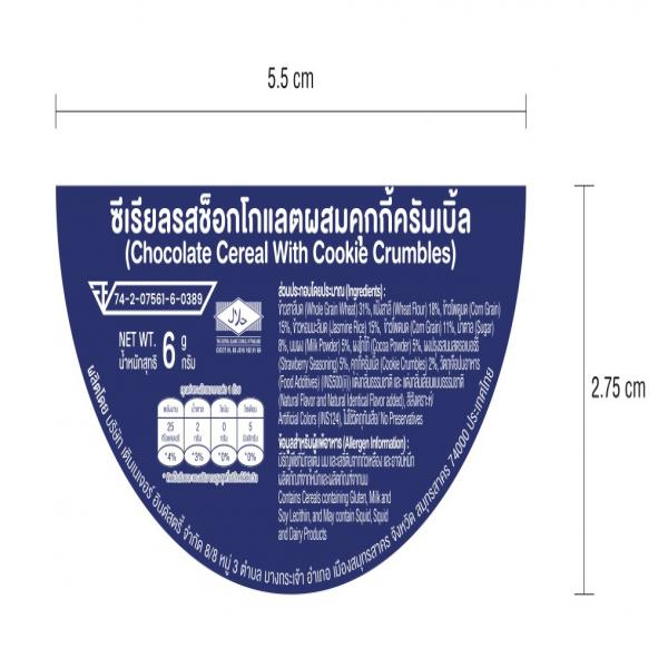 บริษัท เติมเนเจอร์ อินดัสตรี้ จำกัด