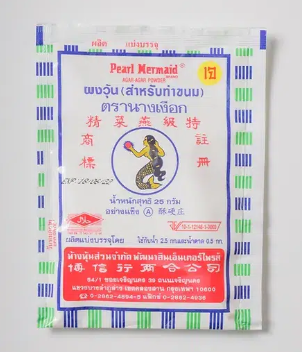 ห้างหุ้นส่วนจำกัด พัฒนาสินเอ็นเตอร์ไพรส์