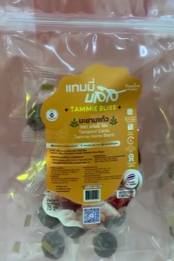 วิสาหกิจชุมชนกลุ่มพริกขิงแปรรูป