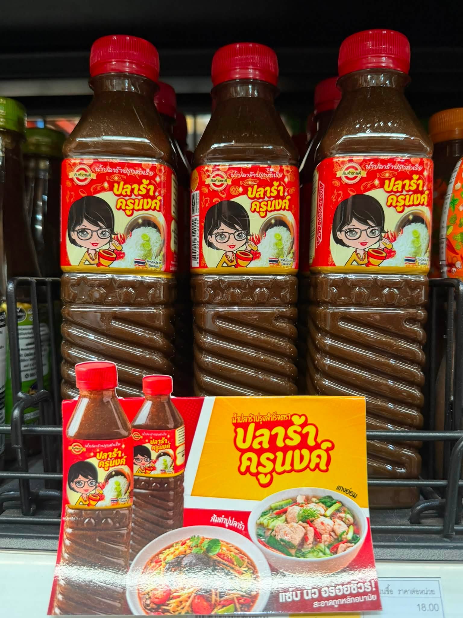 บริษัท ฉัฐภัณฑ์ ฟู๊ด จำกัด