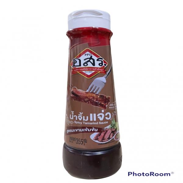 บริษัท อสร. ฟู้ดส์ จำกัด