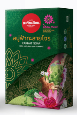 บริษัท ตะวันเดือน อินเตอร์ เกรท จำกัด