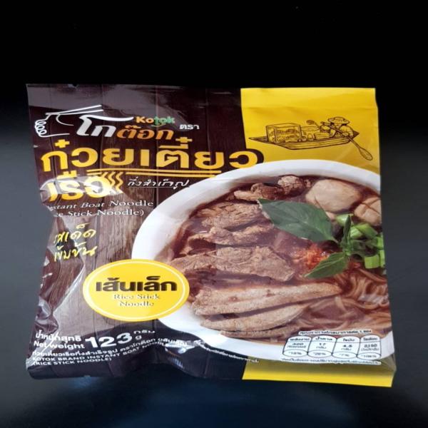 บริษัท ธวัช ฟู๊ดส์ จำกัด