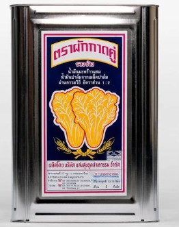 บริษัท แสงสุขอุตสาหกรรม จำกัด