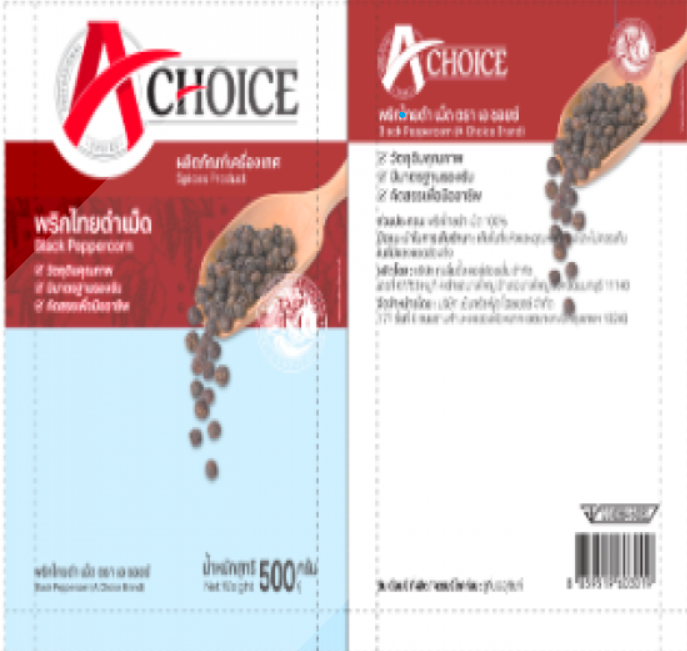 บริษัท เซ็นทรัล ฟู้ด โฮลเซลล์ จำกัด