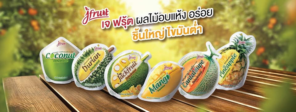 บริษัท เอมไทย อินเตอร์เทรด (2001) จำกัด