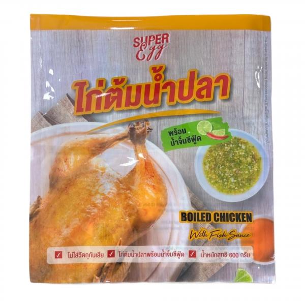 บริษัท ซุปเปอร์ เอ้กซ์ จำกัด